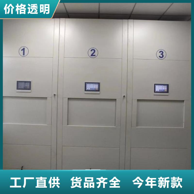 创造服务【鑫康】档案室五层档案架