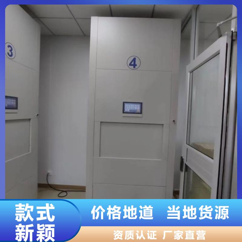 创造服务【鑫康】档案室五层档案架