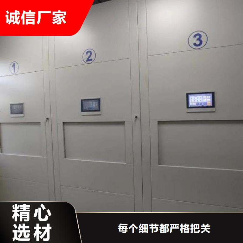 讲诚信的【鑫康】文昌市手摇移动铁皮柜