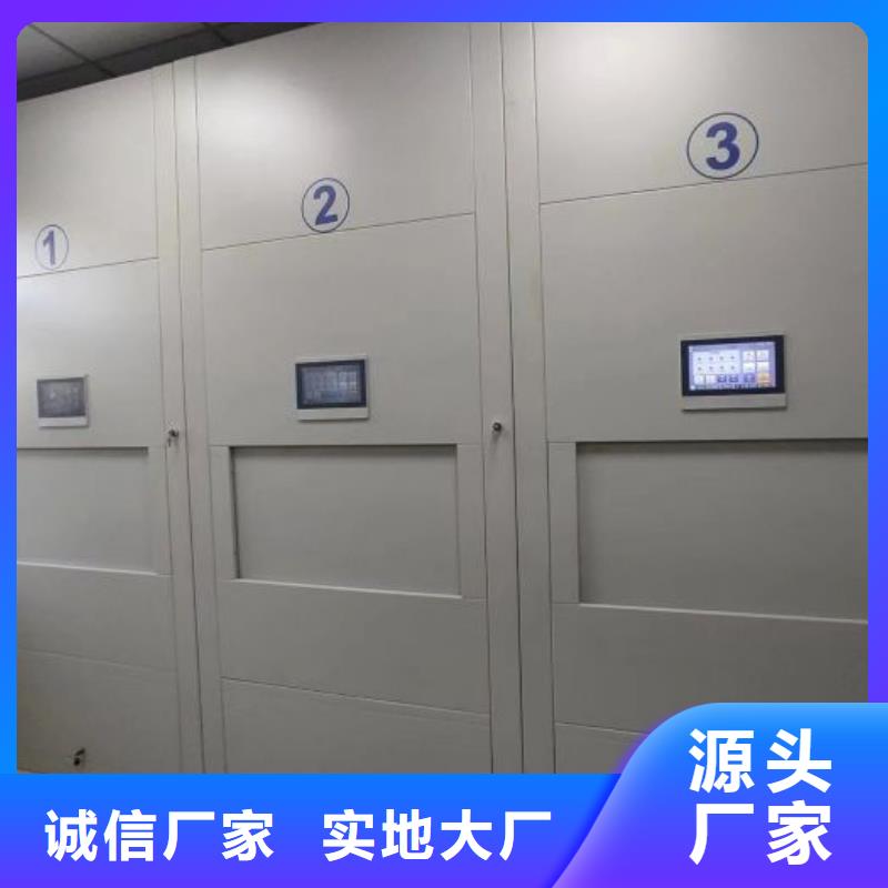 创造服务【鑫康】档案室五层档案架
