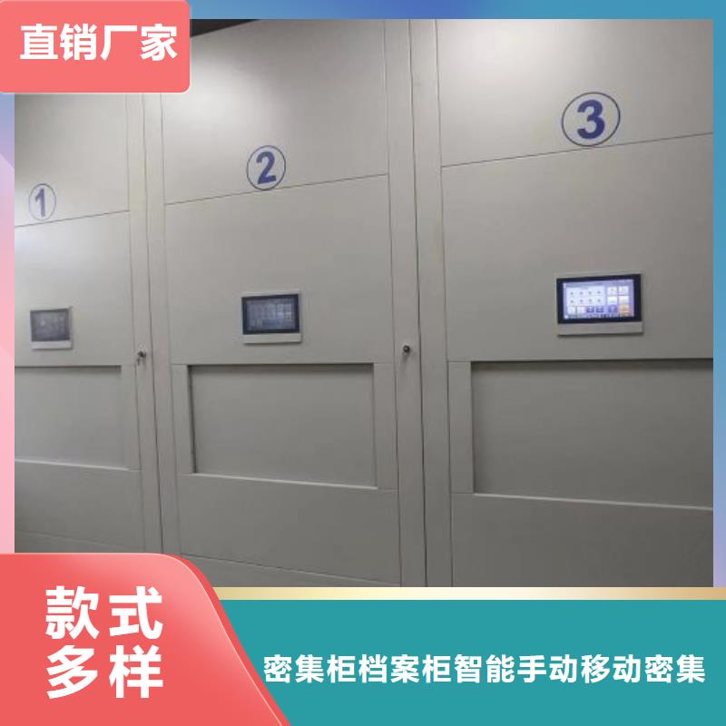 现货速发【鑫康】档案保管柜