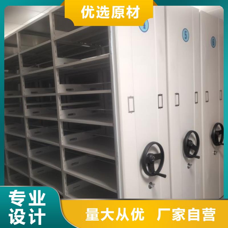 创造服务【鑫康】档案室五层档案架