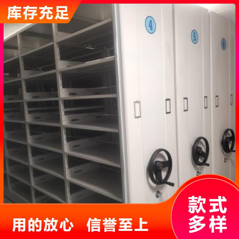 现货速发【鑫康】档案保管柜