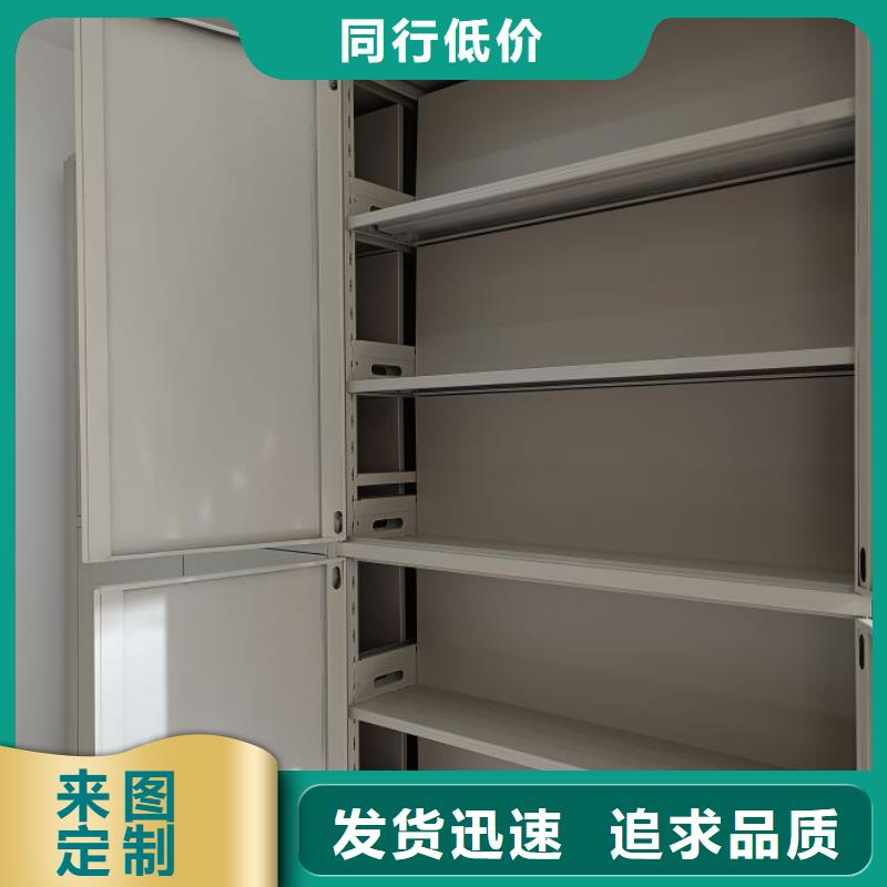 创造服务【鑫康】档案室五层档案架
