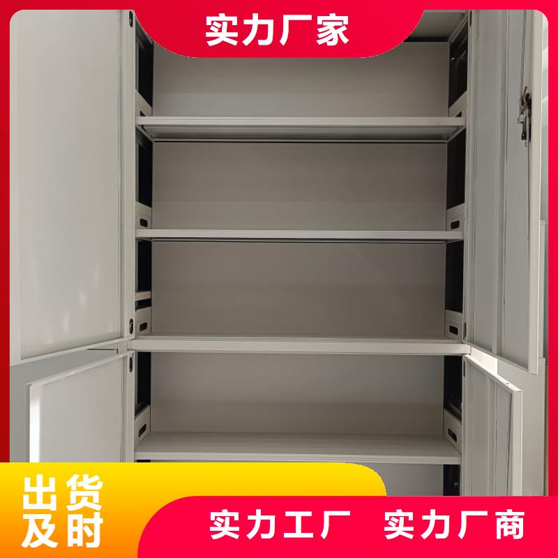 现货速发【鑫康】档案保管柜