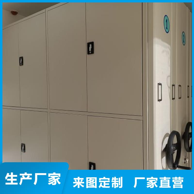 讲诚信的【鑫康】文昌市手摇移动铁皮柜