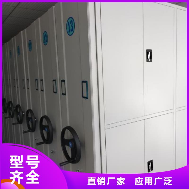 讲诚信的【鑫康】文昌市手摇移动铁皮柜