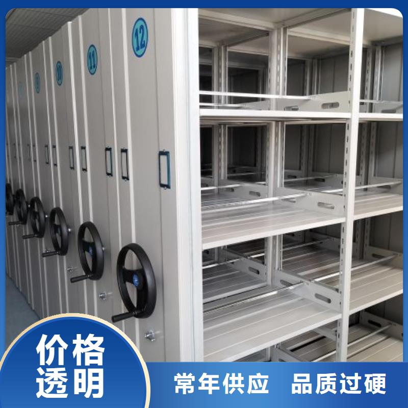 手摇密集档案架-值得购买