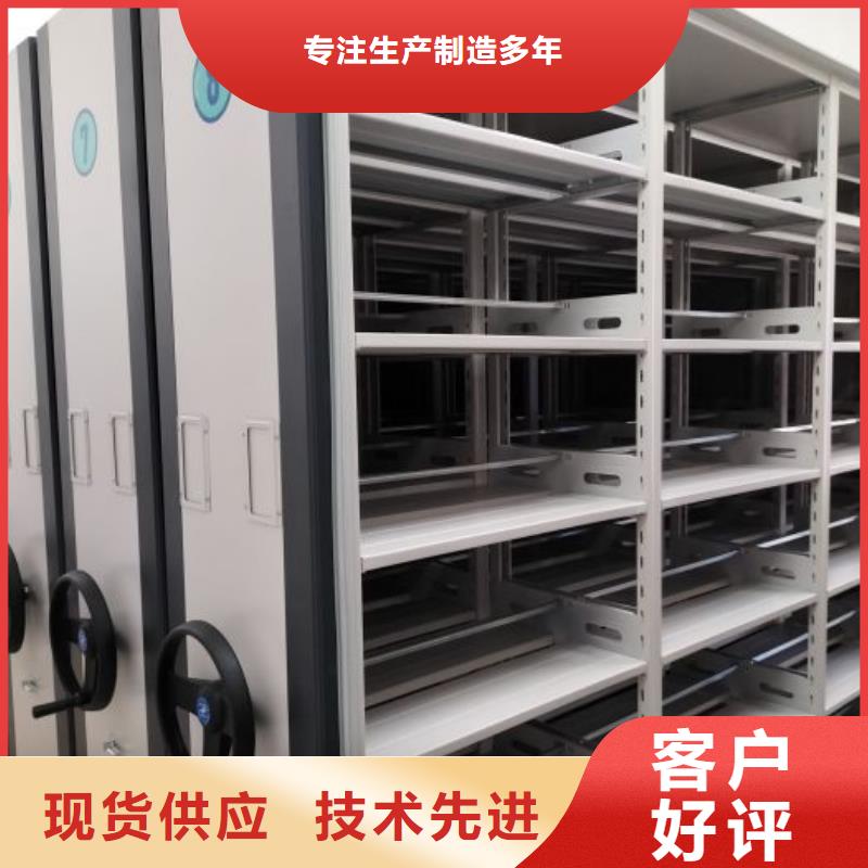 现货供应自动选层档案柜_精选厂家