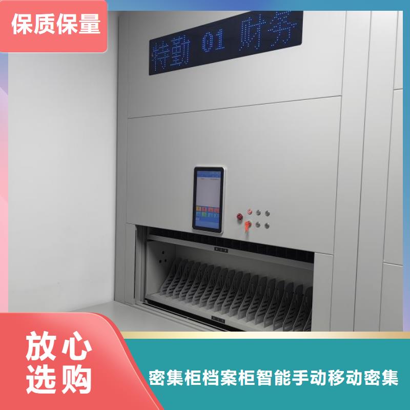 联系人【鑫康】档案柜