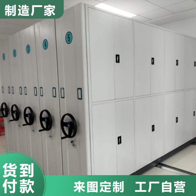 哪家好的【鑫康】密集架