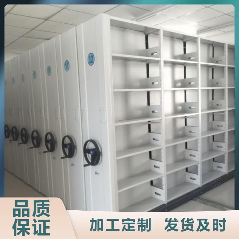 密集架档案柜手摇式厂家地址