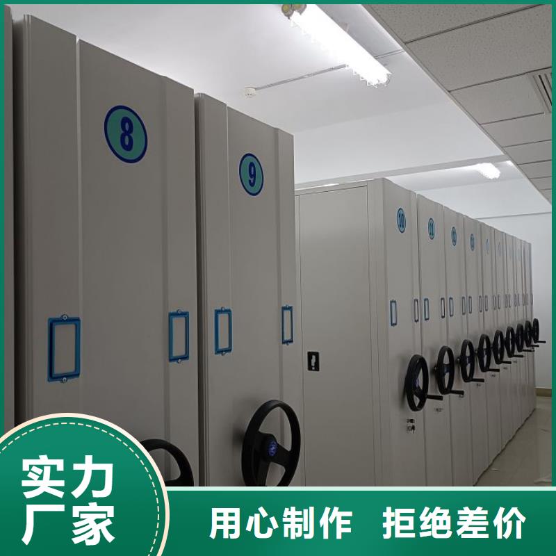 做档案库密集架的厂家