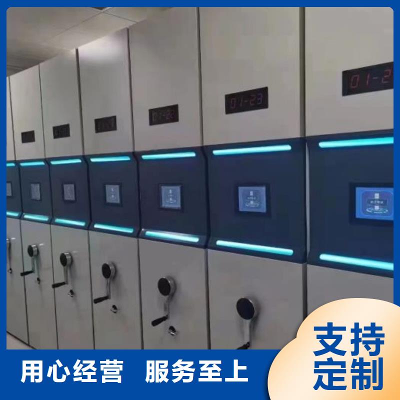 现货供应自动选层档案柜_精选厂家