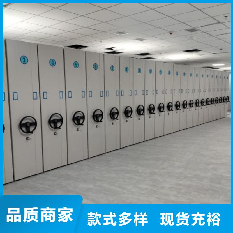 联系人【鑫康】档案柜