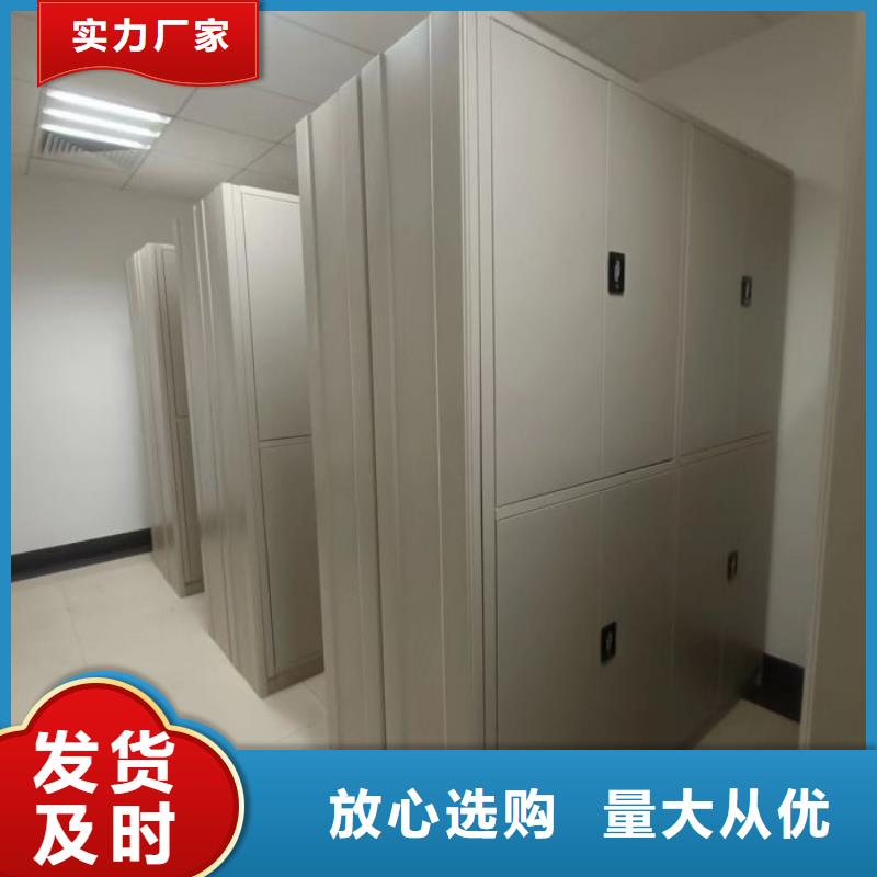 档案文件密集架厂家规格齐全