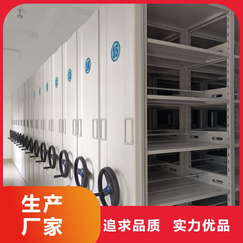 档案文件密集架厂家规格齐全