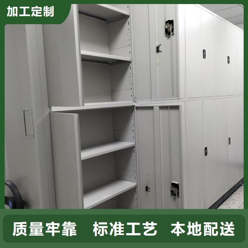 现货供应自动选层档案柜_精选厂家