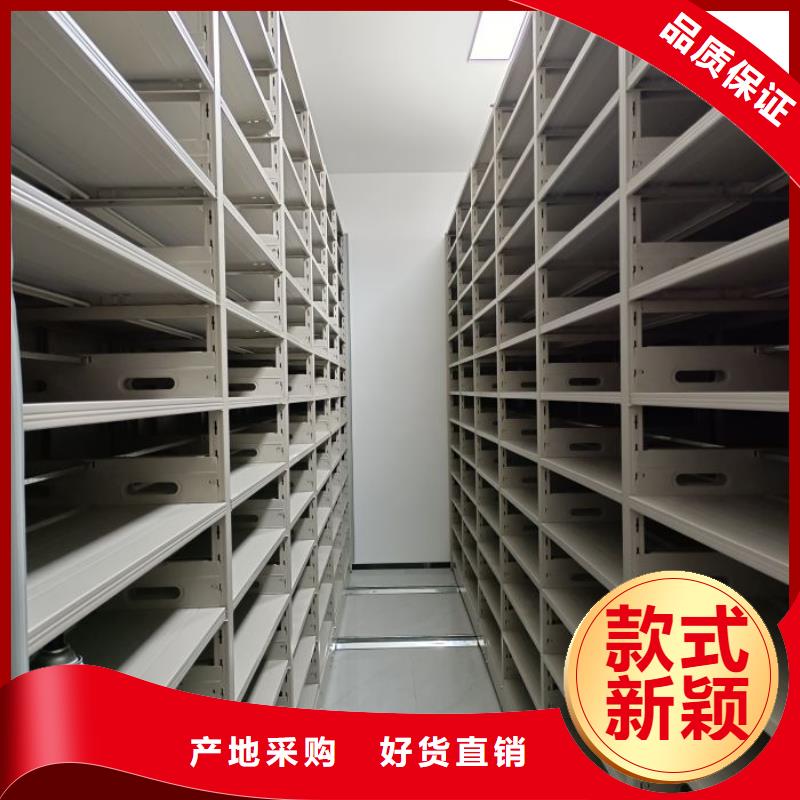 做档案库密集架的厂家