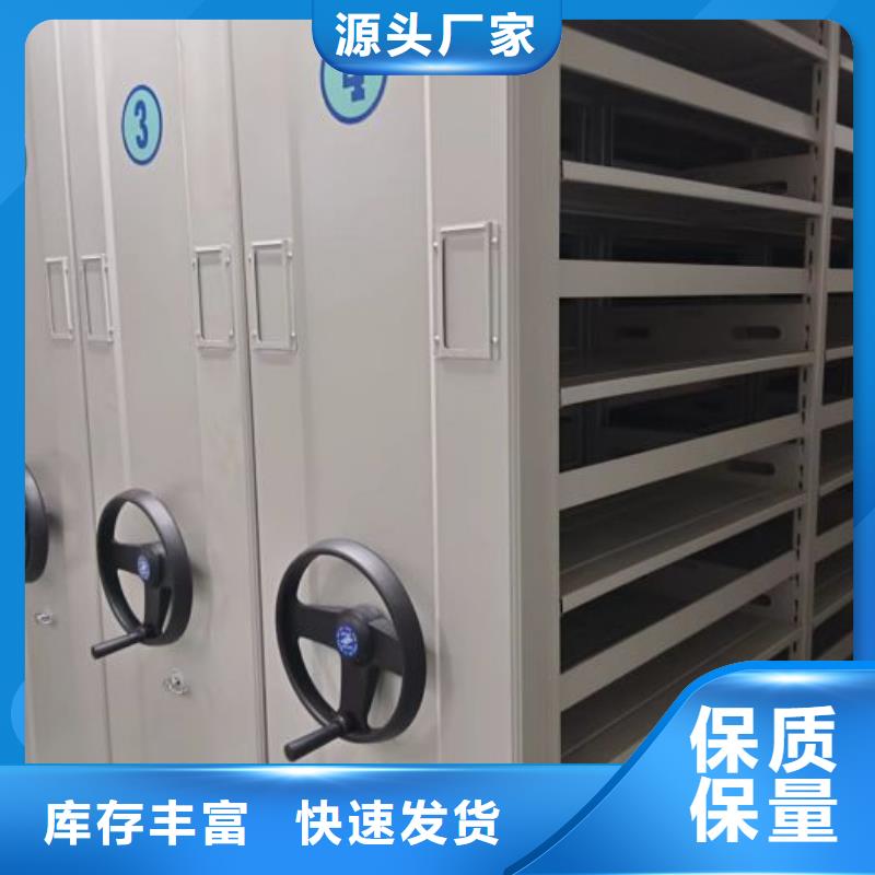 密集架档案柜手摇式厂家地址