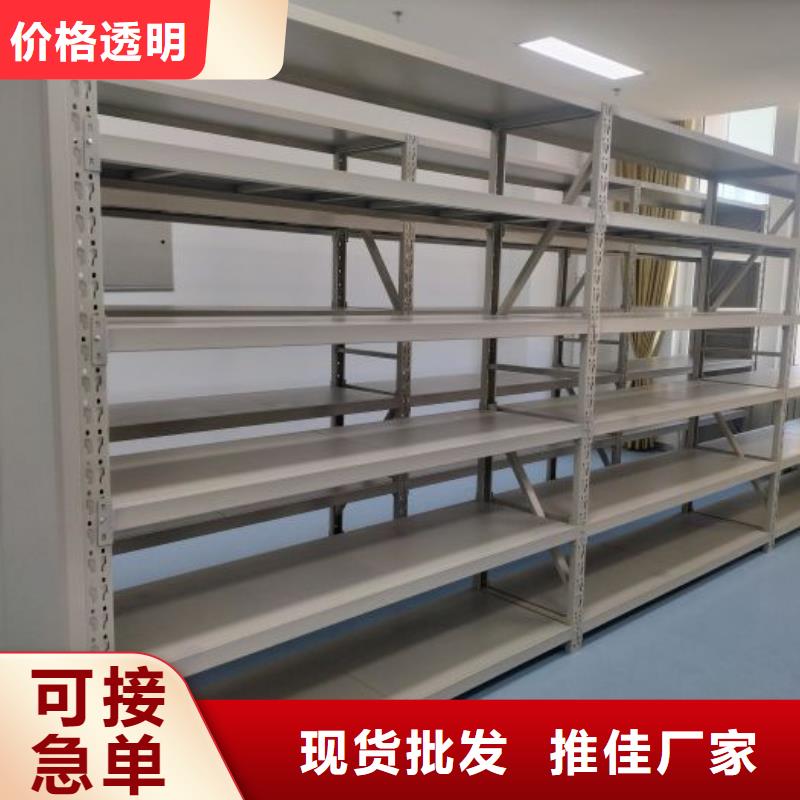 现货供应自动选层档案柜_精选厂家