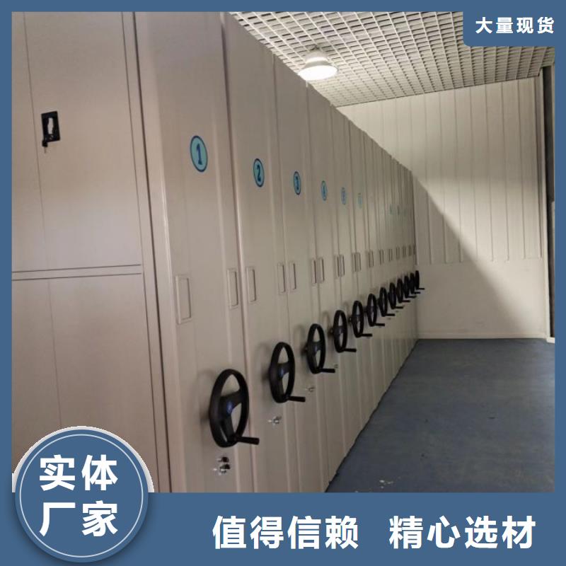 异型密集柜定做-异型密集柜定做量大从优