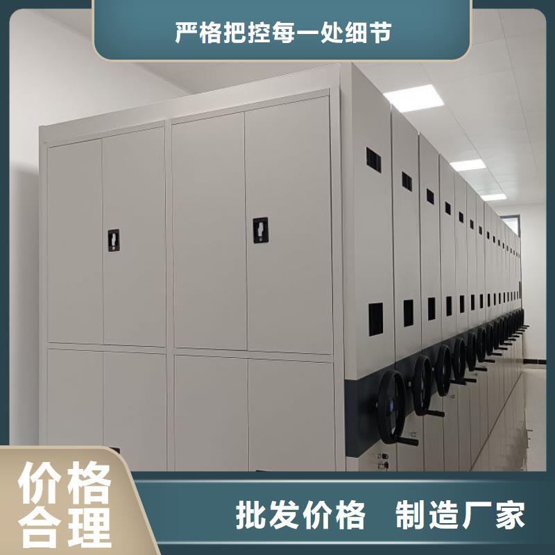 密集架档案柜手摇式厂家地址