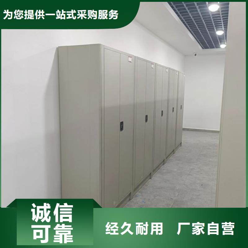 联系人【鑫康】档案柜