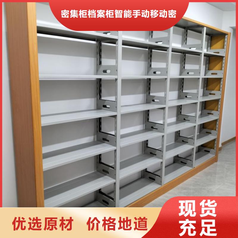 联系人【鑫康】档案柜