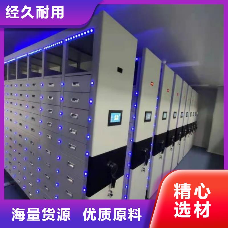 联系人【鑫康】档案柜