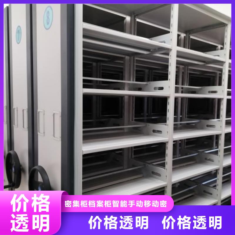 技术指导【鑫康】手摇式档案密集架
