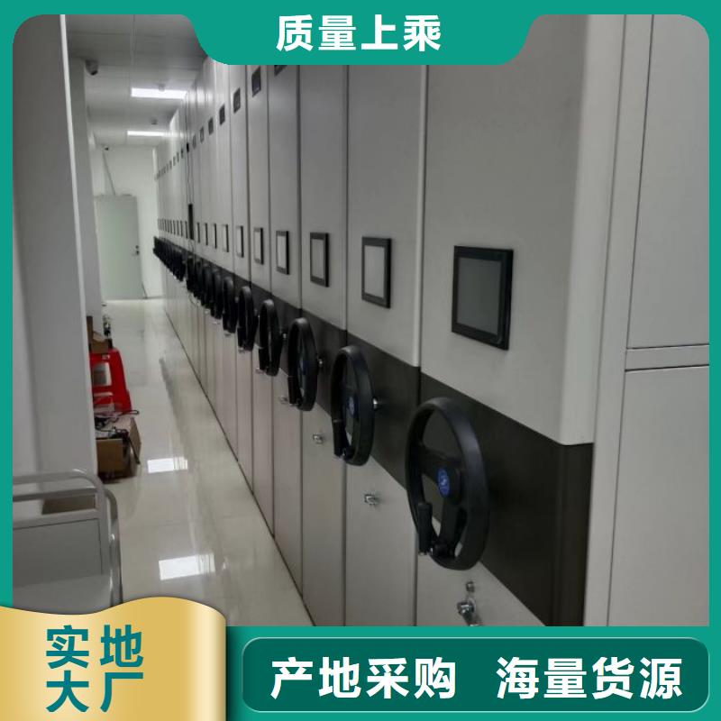 仓储密集柜生产厂家欢迎订购