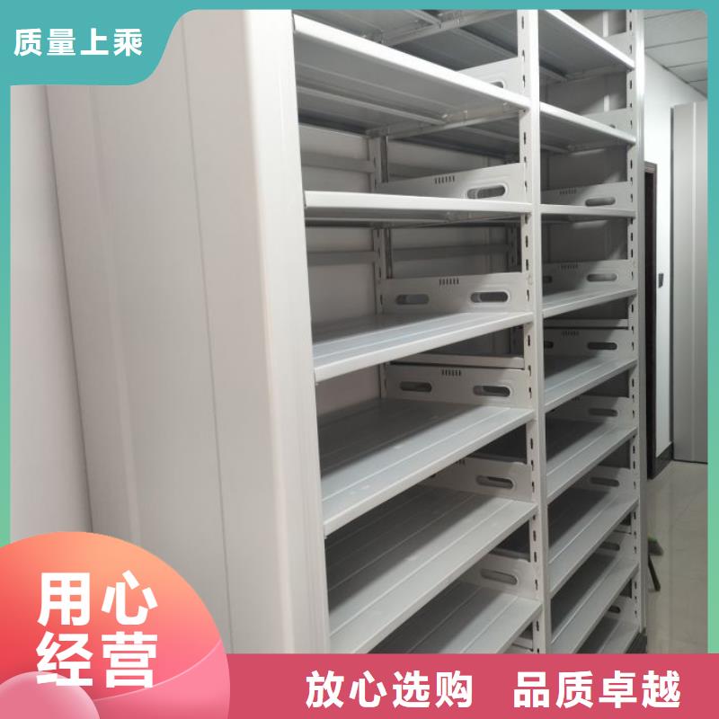 技术指导【鑫康】手摇式档案密集架