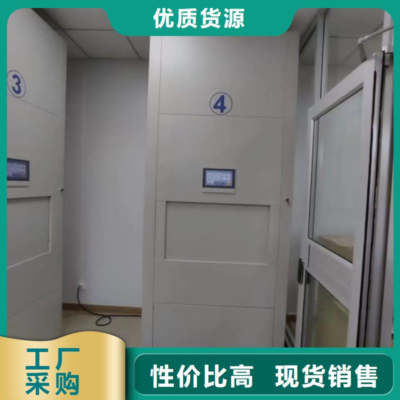 技术指导【鑫康】手摇式档案密集架