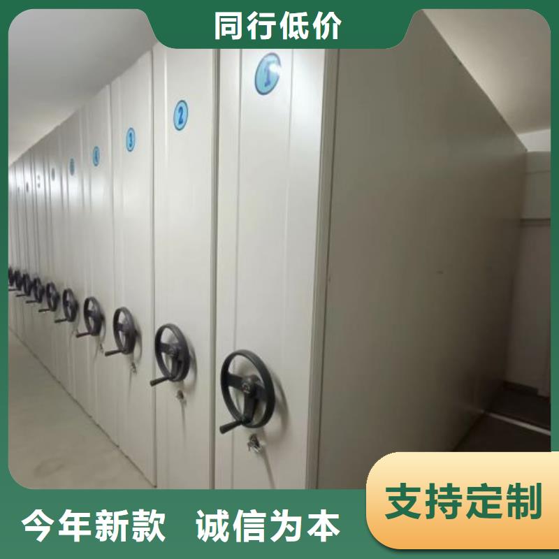 技术指导【鑫康】手摇式档案密集架