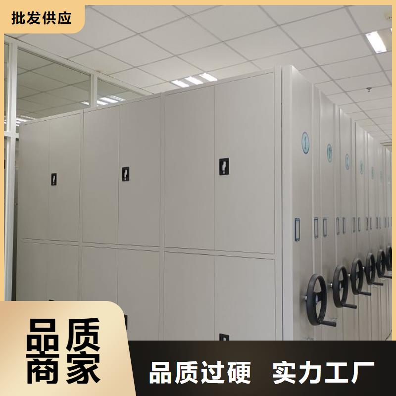 仓储密集柜生产厂家欢迎订购