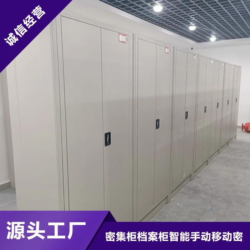 技术指导【鑫康】手摇式档案密集架
