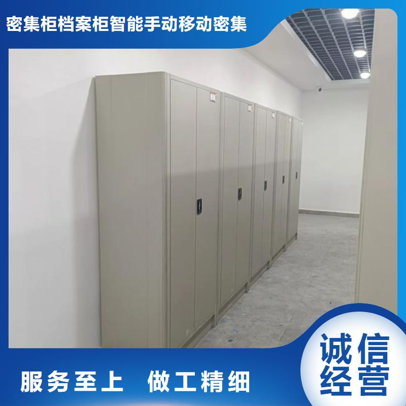 技术指导【鑫康】手摇式档案密集架