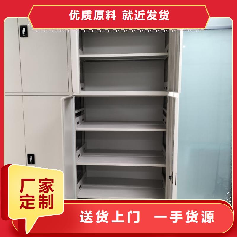 技术指导【鑫康】手摇式档案密集架