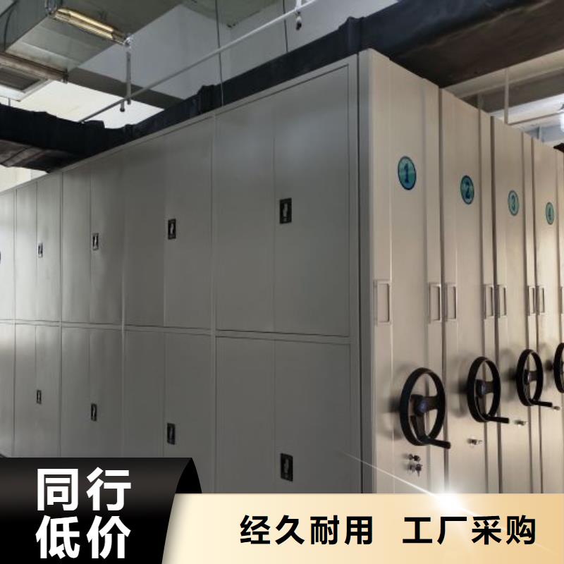 技术指导【鑫康】手摇式档案密集架