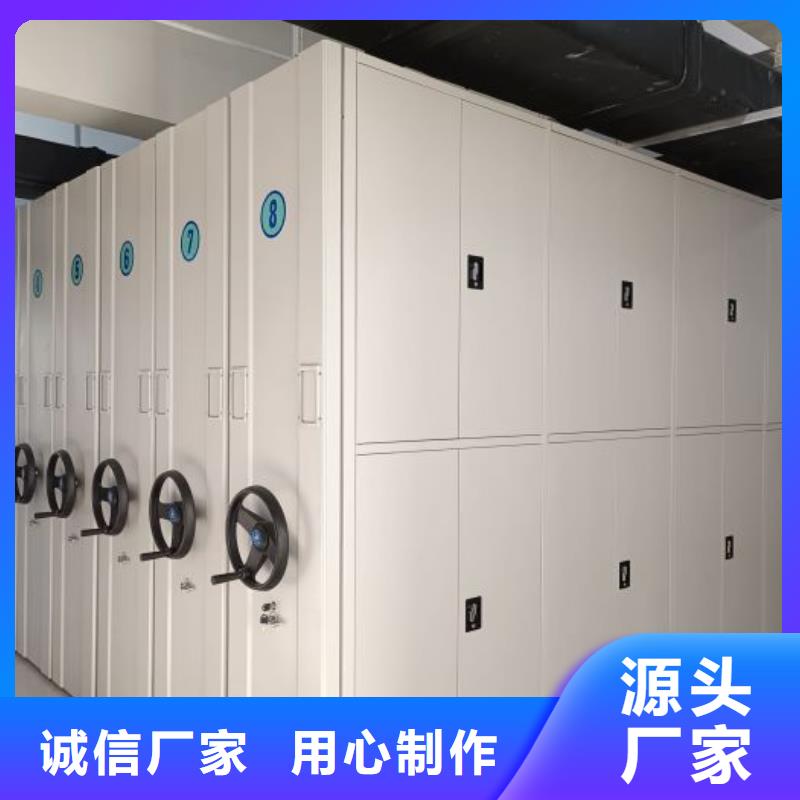 技术指导【鑫康】手摇式档案密集架