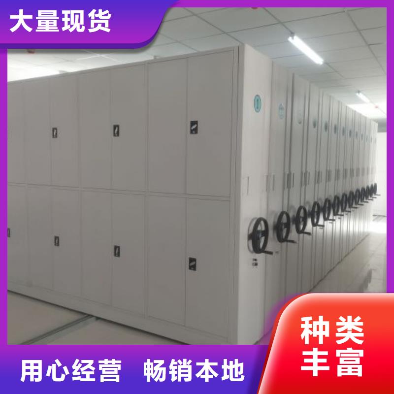 技术指导【鑫康】手摇式档案密集架