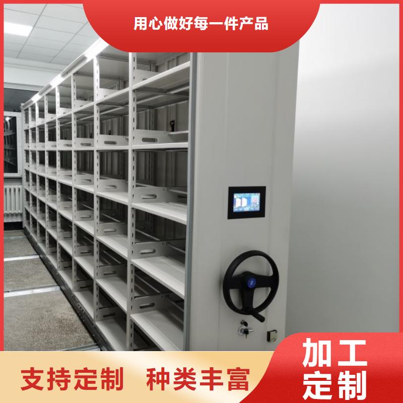 手摇移动密集架合作厂家