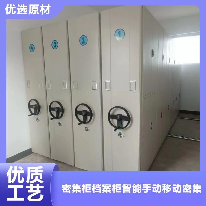维修保养【鑫康】移动文件柜