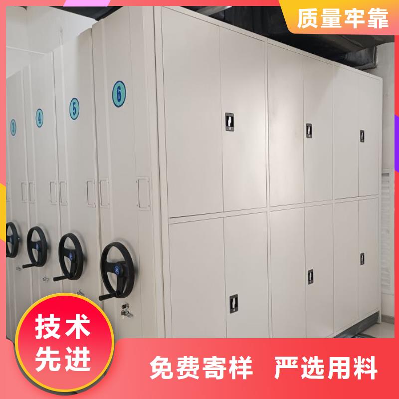 手摇移动密集架合作厂家
