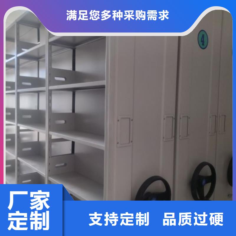 如何联系【鑫康】档案库房密集架