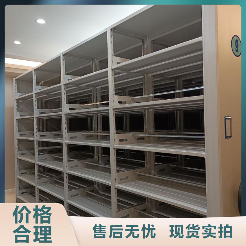 手摇移动密集架合作厂家