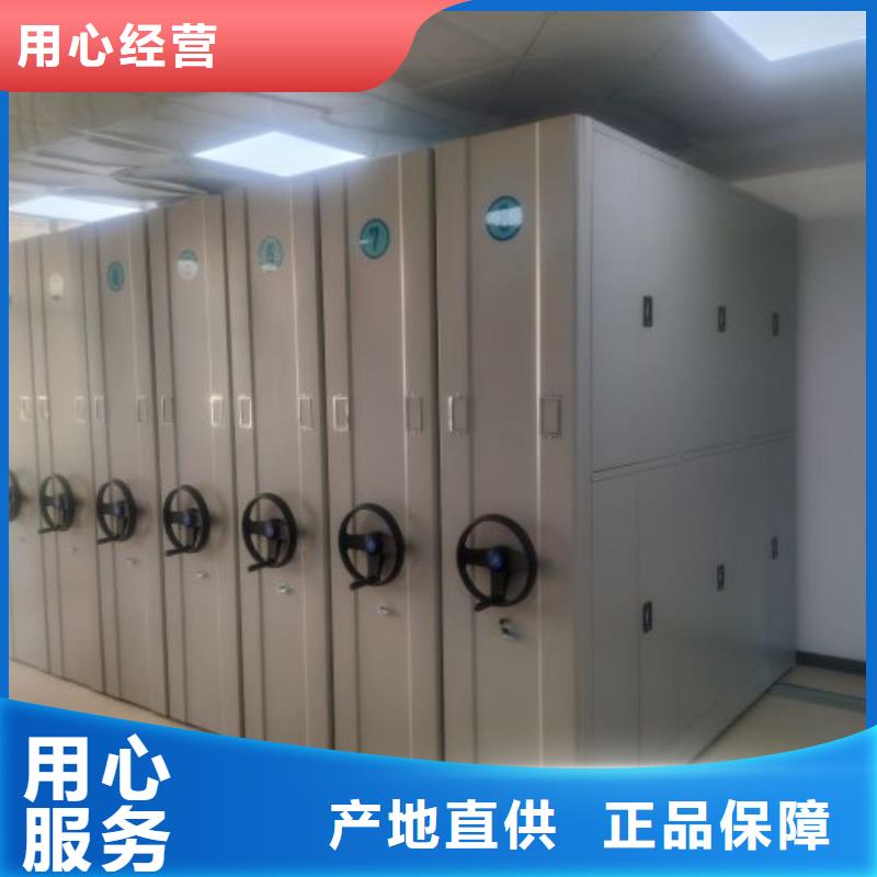 如何联系【鑫康】档案库房密集架