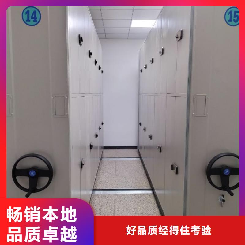 手摇移动密集架合作厂家