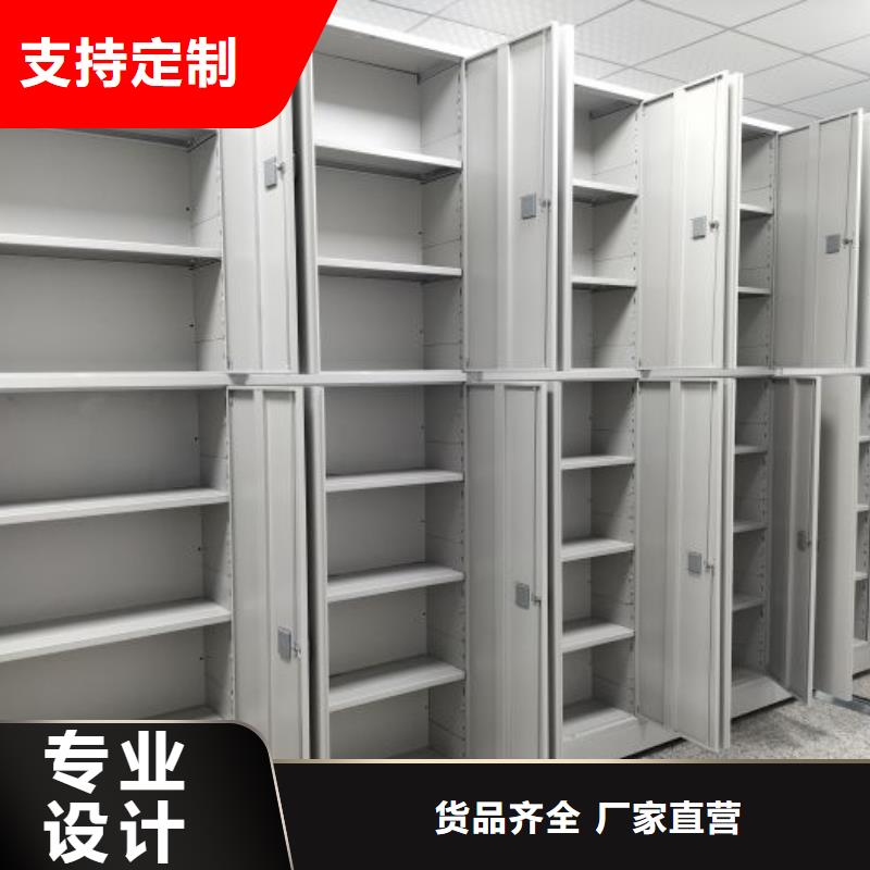 维修保养【鑫康】移动文件柜